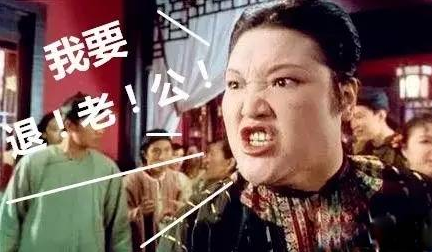 315恭城媳妇娘投诉：“喂，消协吗？我要把老公给退了！ ”835 / 作者:今日恭城 / 帖子ID:165082