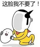 315恭城媳妇娘投诉：“喂，消协吗？我要把老公给退了！ ”279 / 作者:今日恭城 / 帖子ID:165082