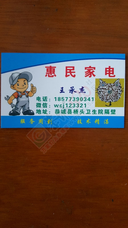 特价703 / 作者:454545 / 帖子ID:165096