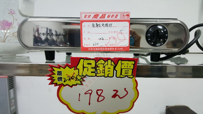 特价456 / 作者:454545 / 帖子ID:165096