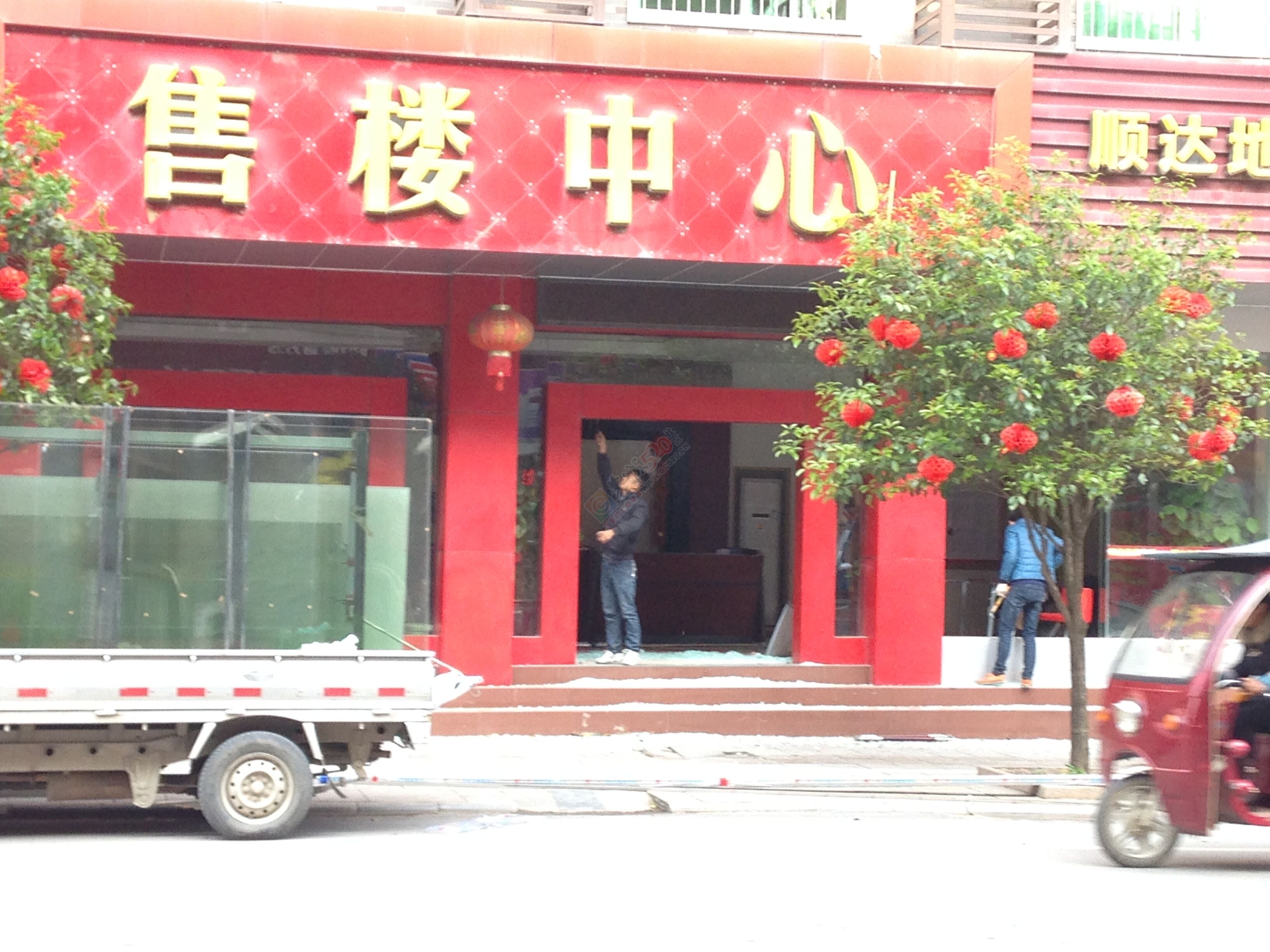 顺达上城售楼部被砸后今日重新安装门面451 / 作者:thkfh / 帖子ID:165107
