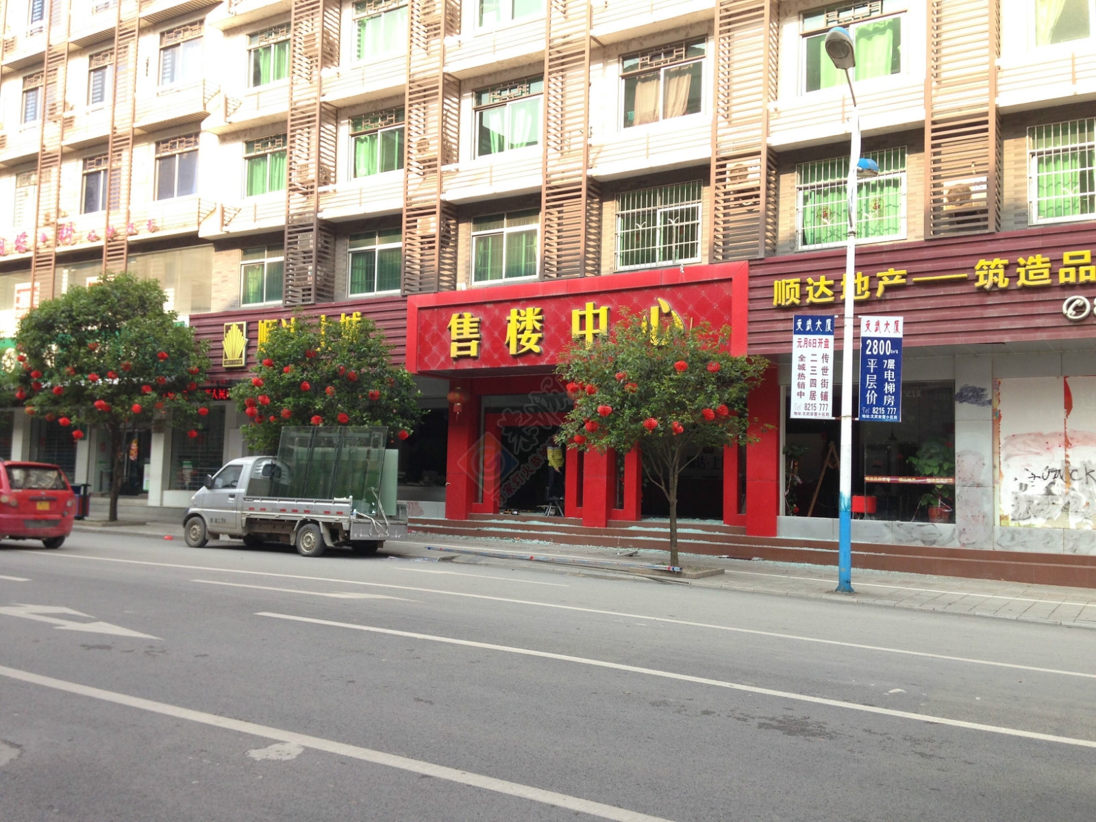 顺达上城售楼部被砸后今日重新安装门面163 / 作者:thkfh / 帖子ID:165107