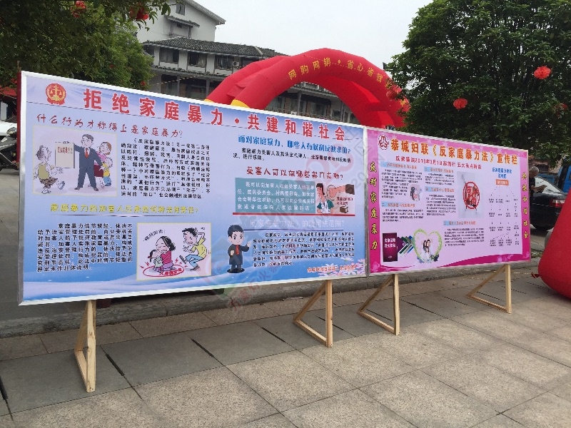 315恭城活动19 / 作者:今日恭城 / 帖子ID:165156