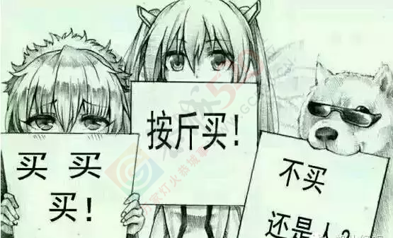 没有恭城女人，恭城将失去半壁江山！131 / 作者:今日恭城 / 帖子ID:165157