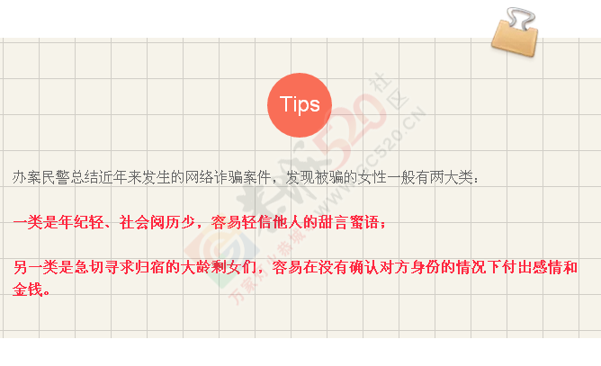 恭城人耍微信的注意！微信的这两功能别再乱用，内有甜蜜陷阱647 / 作者:今日恭城 / 帖子ID:165158