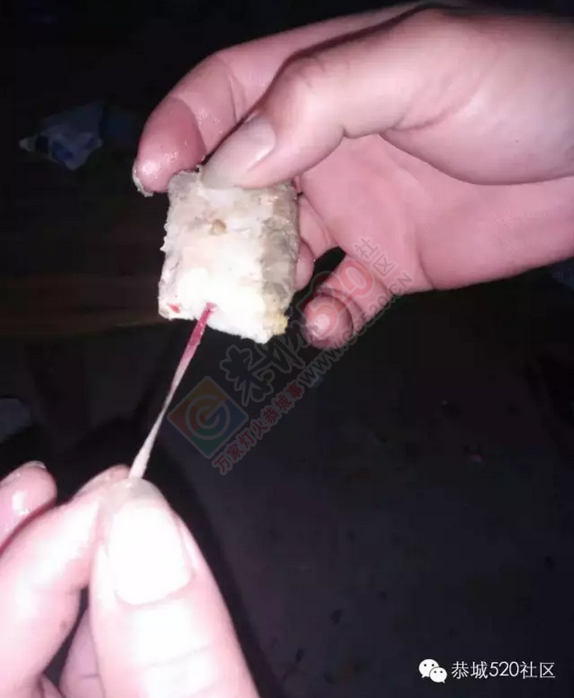 恶心！恭城菜市买的猪肉居然吃出一条长长的东西！64 / 作者:今日恭城 / 帖子ID:165218