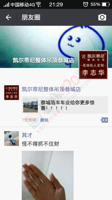 恭城浩丰车业给你更多惊喜！！！！！100 / 作者:wx_xpPcTtcW / 帖子ID:165210