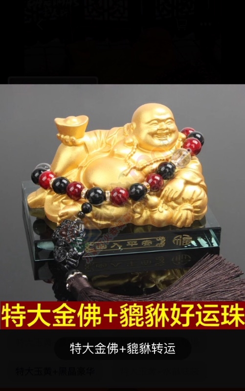 出售高档男士车载香水座420 / 作者:洛维 / 帖子ID:165269