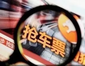 恭城人请注意！5月12日以后的火车票暂时停售147 / 作者:訫懐梦想 / 帖子ID:165289