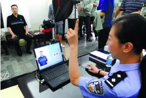 通知：符合以下条件的恭城人抓紧时间去趟派出所！775 / 作者:今日恭城 / 帖子ID:165305