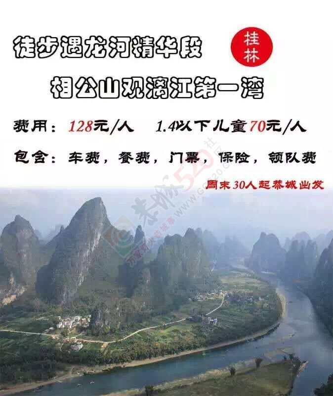 要旅游，找牛牛！！215 / 作者:小夏天 / 帖子ID:165324