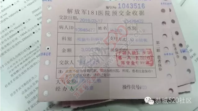 恭城莲花镇林紫萱小朋友不慎坠楼，急需援助605 / 作者:今日恭城 / 帖子ID:165356