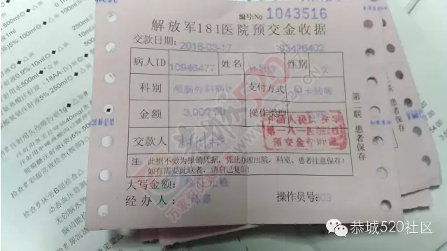 恭城莲花镇林紫萱小朋友不慎坠楼，急需援助230 / 作者:今日恭城 / 帖子ID:165356