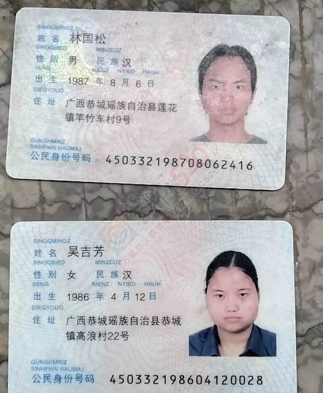 恭城莲花镇林紫萱小朋友不慎坠楼，急需援助864 / 作者:今日恭城 / 帖子ID:165356