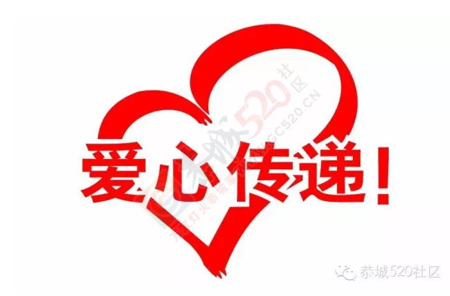 恭城莲花镇林紫萱小朋友不慎坠楼，急需援助921 / 作者:今日恭城 / 帖子ID:165356