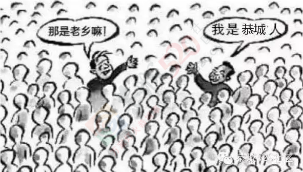 有一种情结，叫恭城！823 / 作者:今日恭城 / 帖子ID:165497