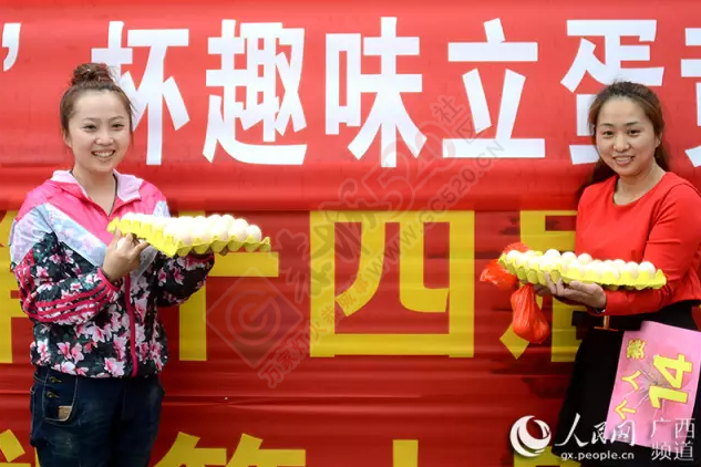 广西瑶乡举办“春分立蛋”比赛 中外选手齐上阵446 / 作者:心交朋友钱交狗 / 帖子ID:165550
