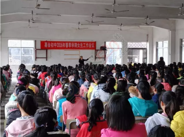 【增强自我保护意识，身心健康发展】嘉会初级中学召开女生工作会议19 / 作者:心交朋友钱交狗 / 帖子ID:165553