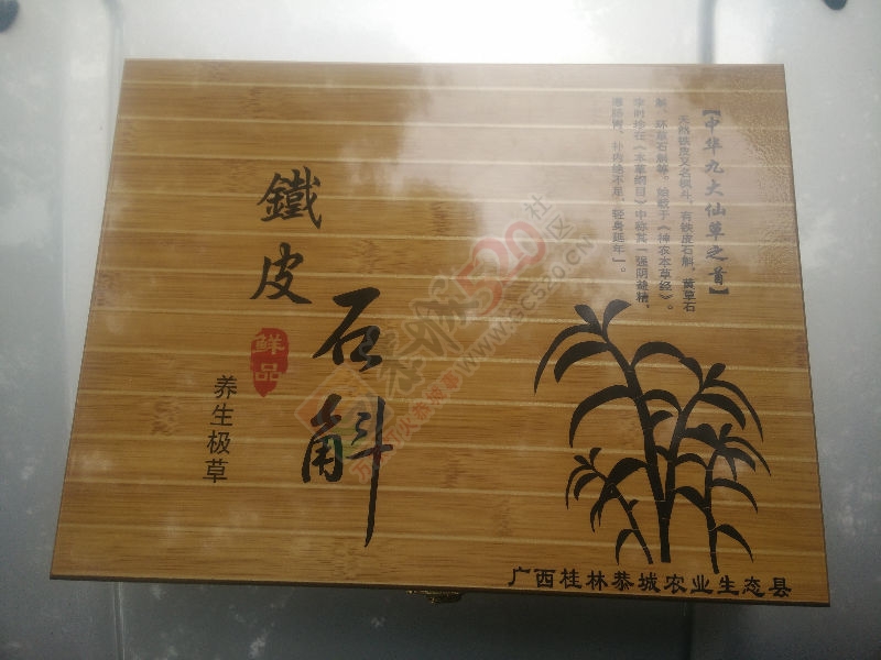 健康长寿，青春永驻!349 / 作者:ZyJ一缘源 / 帖子ID:165624