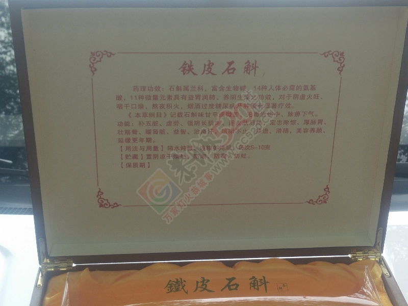 健康长寿，青春永驻!136 / 作者:ZyJ一缘源 / 帖子ID:165624