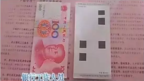 女子在ATM机取钱竟取出几张白纸！网友：还能存回去吗？497 / 作者:登山涉水 / 帖子ID:165640