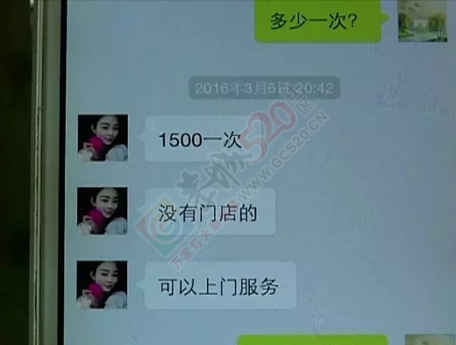 爱美的恭城妹崽当心了！拿鸡腿来练手，3天后客人脸上动刀……203 / 作者:丫丫妹 / 帖子ID:167621
