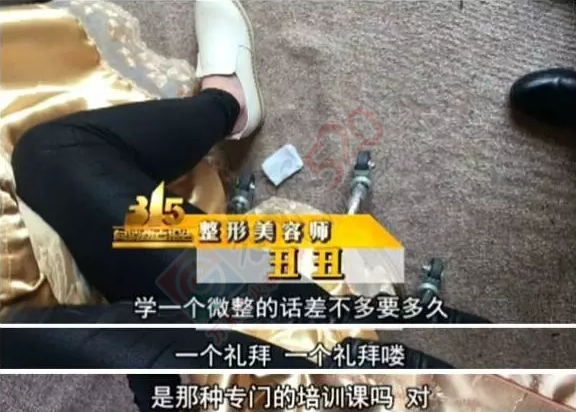 爱美的恭城妹崽当心了！拿鸡腿来练手，3天后客人脸上动刀……678 / 作者:丫丫妹 / 帖子ID:167621