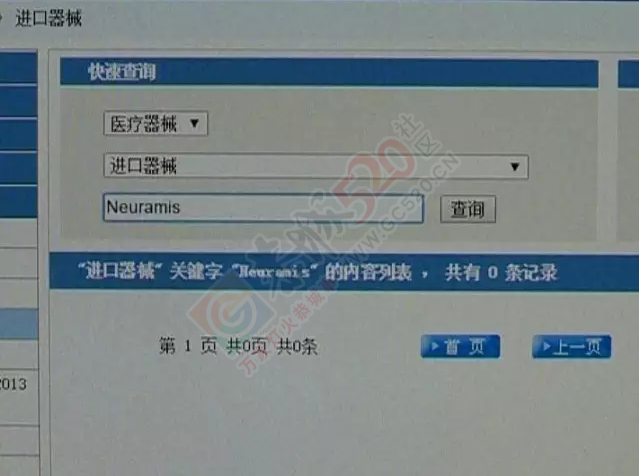 爱美的恭城妹崽当心了！拿鸡腿来练手，3天后客人脸上动刀……953 / 作者:丫丫妹 / 帖子ID:167621