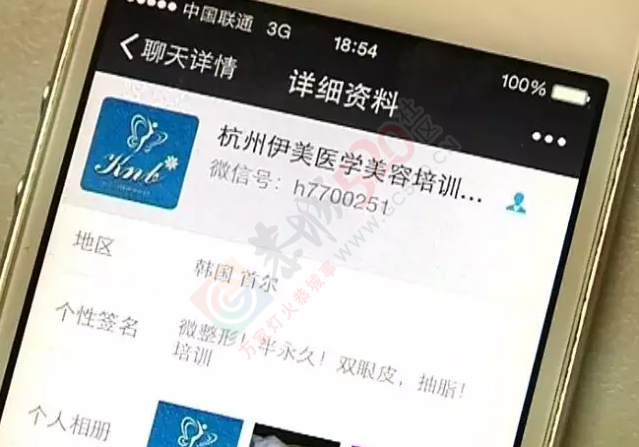 爱美的恭城妹崽当心了！拿鸡腿来练手，3天后客人脸上动刀……25 / 作者:丫丫妹 / 帖子ID:167621