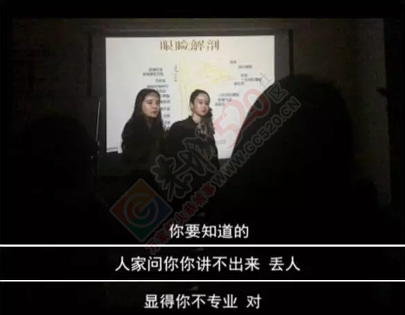 爱美的恭城妹崽当心了！拿鸡腿来练手，3天后客人脸上动刀……892 / 作者:丫丫妹 / 帖子ID:167621