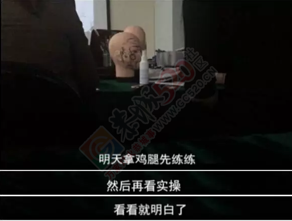 爱美的恭城妹崽当心了！拿鸡腿来练手，3天后客人脸上动刀……840 / 作者:丫丫妹 / 帖子ID:167621