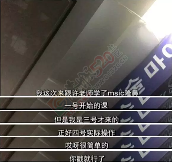 爱美的恭城妹崽当心了！拿鸡腿来练手，3天后客人脸上动刀……705 / 作者:丫丫妹 / 帖子ID:167621