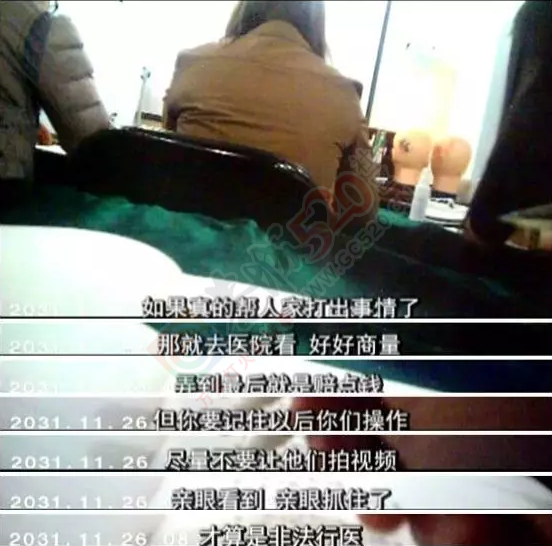 爱美的恭城妹崽当心了！拿鸡腿来练手，3天后客人脸上动刀……341 / 作者:丫丫妹 / 帖子ID:167621