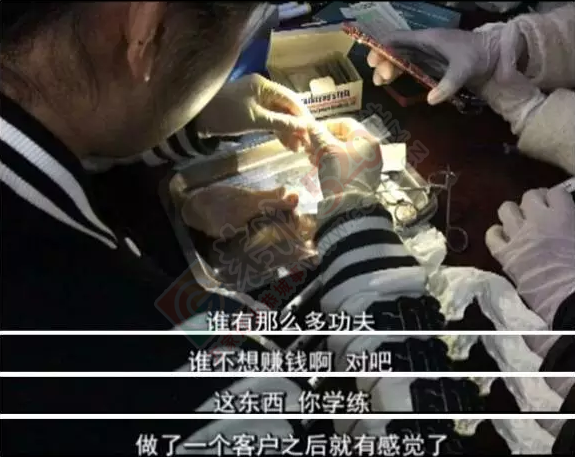 爱美的恭城妹崽当心了！拿鸡腿来练手，3天后客人脸上动刀……632 / 作者:丫丫妹 / 帖子ID:167621