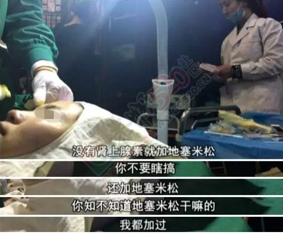 爱美的恭城妹崽当心了！拿鸡腿来练手，3天后客人脸上动刀……393 / 作者:丫丫妹 / 帖子ID:167621