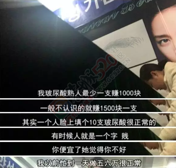 爱美的恭城妹崽当心了！拿鸡腿来练手，3天后客人脸上动刀……651 / 作者:丫丫妹 / 帖子ID:167621