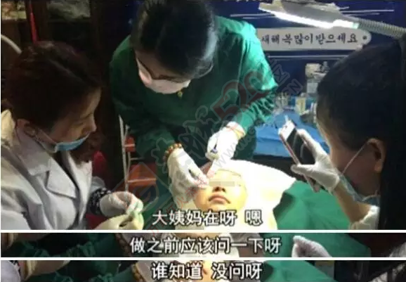 爱美的恭城妹崽当心了！拿鸡腿来练手，3天后客人脸上动刀……785 / 作者:丫丫妹 / 帖子ID:167621