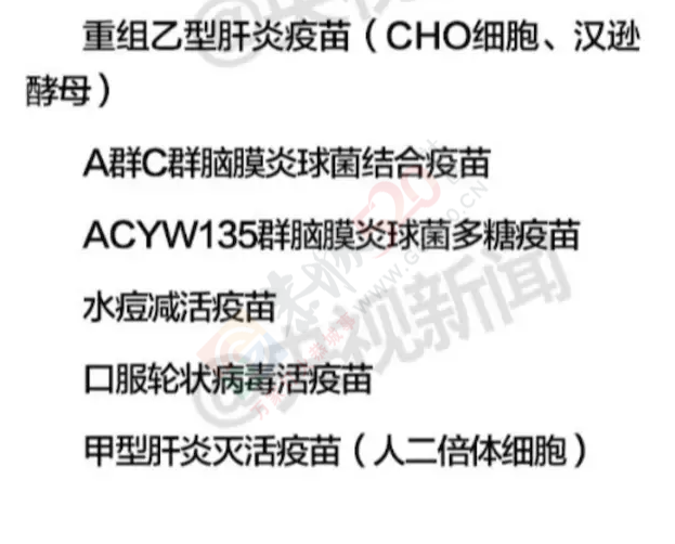 安心了！恭城宝爸宝妈看好，桂林各县正规疫苗注射机构名单(附地址、电话)56 / 作者:今日恭城 / 帖子ID:167674