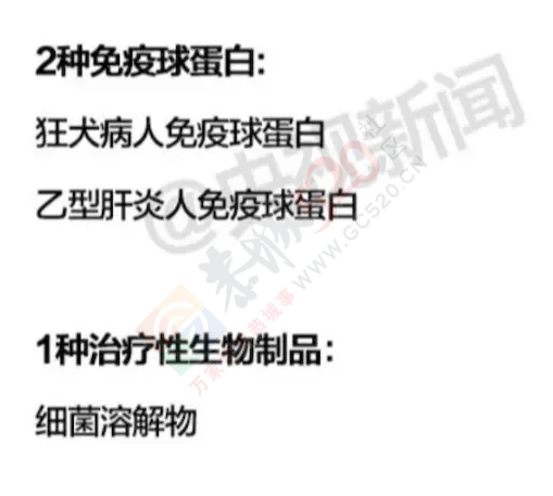 安心了！恭城宝爸宝妈看好，桂林各县正规疫苗注射机构名单(附地址、电话)150 / 作者:今日恭城 / 帖子ID:167674