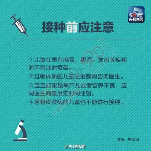 安心了！恭城宝爸宝妈看好，桂林各县正规疫苗注射机构名单(附地址、电话)755 / 作者:今日恭城 / 帖子ID:167674
