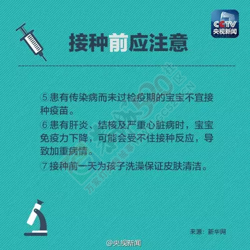 安心了！恭城宝爸宝妈看好，桂林各县正规疫苗注射机构名单(附地址、电话)337 / 作者:今日恭城 / 帖子ID:167674
