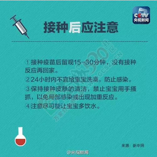 安心了！恭城宝爸宝妈看好，桂林各县正规疫苗注射机构名单(附地址、电话)6 / 作者:今日恭城 / 帖子ID:167674