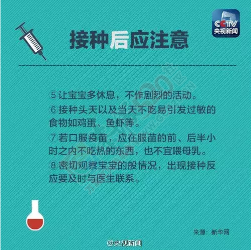 安心了！恭城宝爸宝妈看好，桂林各县正规疫苗注射机构名单(附地址、电话)500 / 作者:今日恭城 / 帖子ID:167674