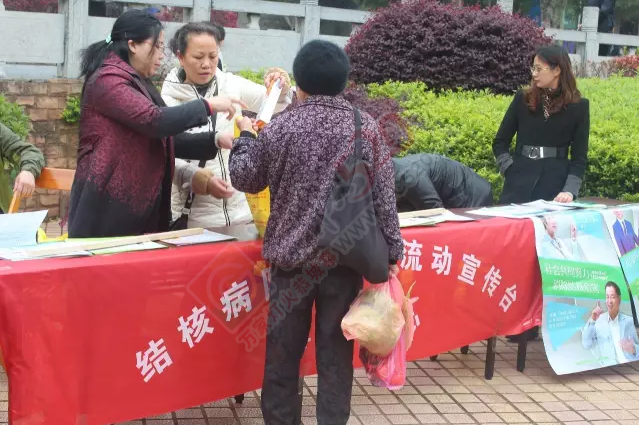 社会共努力，消除结核病 ——恭城县开展“世界防治结核病日”知识宣传活动223 / 作者:心交朋友钱交狗 / 帖子ID:167678