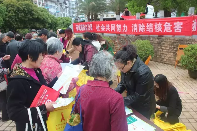 社会共努力，消除结核病 ——恭城县开展“世界防治结核病日”知识宣传活动649 / 作者:心交朋友钱交狗 / 帖子ID:167678