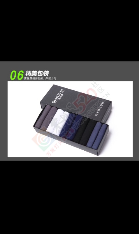 梅雨季节，多给脚备双袜子吧464 / 作者:洛维 / 帖子ID:167732