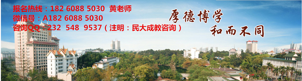 广西民族大学函授：数学与应用数学 报考科类及代码:专升本理工类106392 / 作者:函授999 / 帖子ID:167791