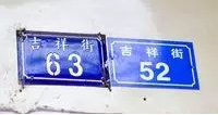 一组老照片,让你看到恭城“工匠精神”!604 / 作者:心交朋友钱交狗 / 帖子ID:167795