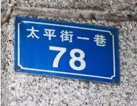 一组老照片,让你看到恭城“工匠精神”!399 / 作者:心交朋友钱交狗 / 帖子ID:167795