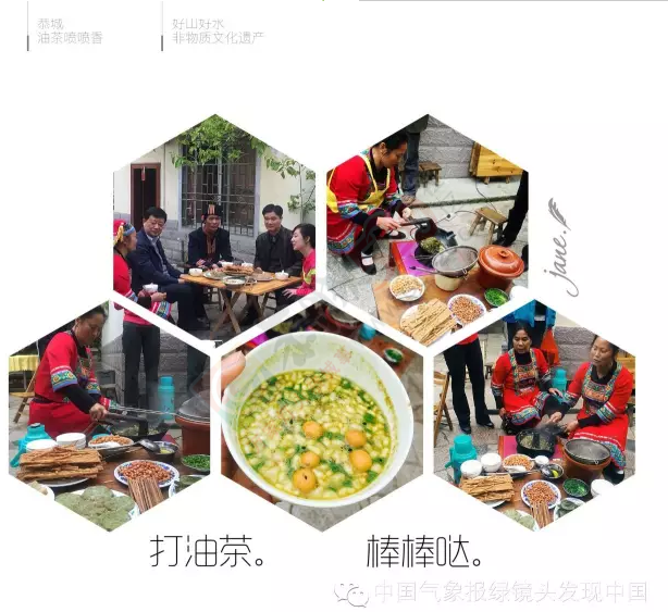 寻访生态乡村——“绿镜头”走进恭城之一367 / 作者:心交朋友钱交狗 / 帖子ID:167920